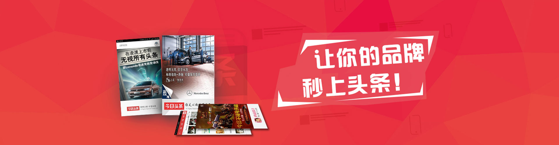 洛扎百度推广竞价