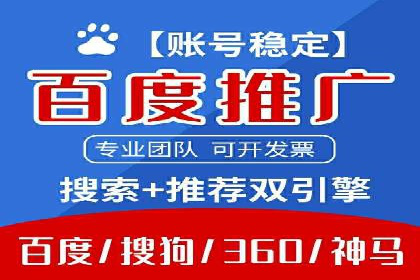 SEM外包在提高搜索引擎排名中的应用案例