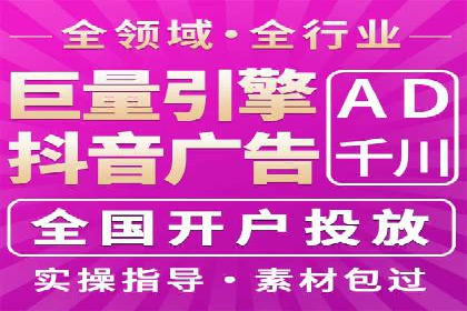 详解百度推广开户：成功案例带你入门