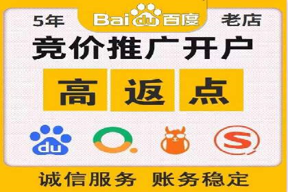 百度竞价SEM案例解析：关键词布局策略